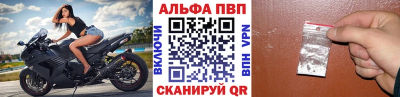 Купить где  Хотьково  A PVP СК КРИС 