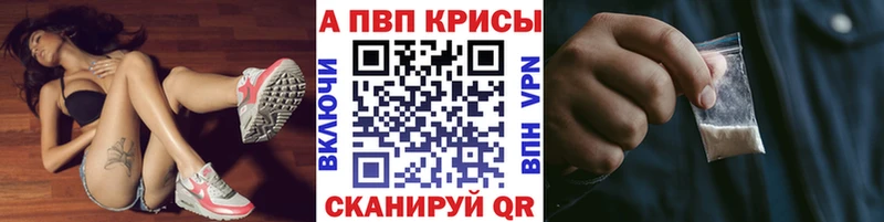 А ПВП Соль Хотьково