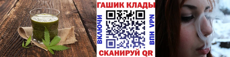 Canna-Cookies конопля  Купить  Хотьково 