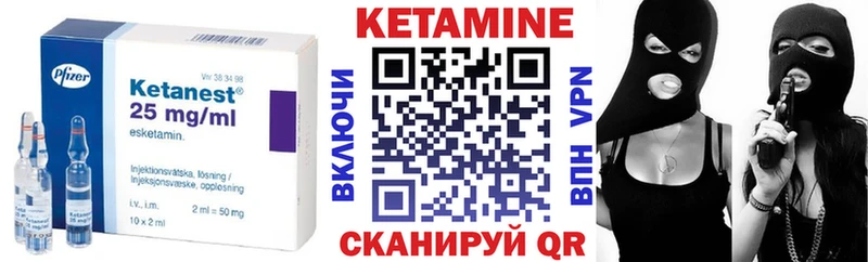 Кетамин ketamine  Купить закладки  Хотьково 