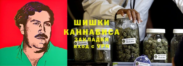 мефедрон Красноперекопск
