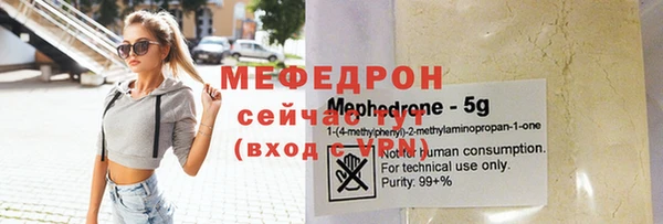 ECSTASY Краснотурьинск