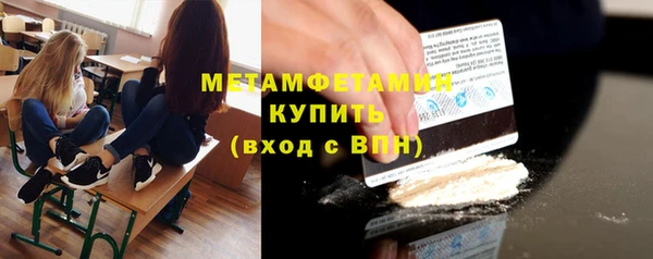ECSTASY Краснотурьинск