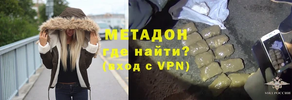 мефедрон Красноперекопск