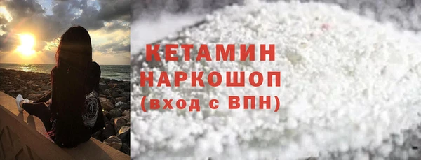 ECSTASY Краснотурьинск