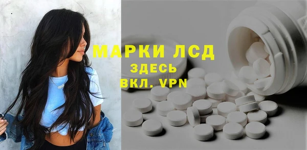 ECSTASY Краснотурьинск