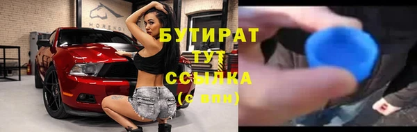 мефедрон Красноперекопск
