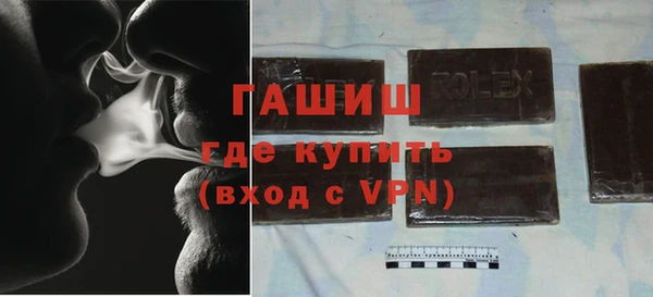 мефедрон Красноперекопск