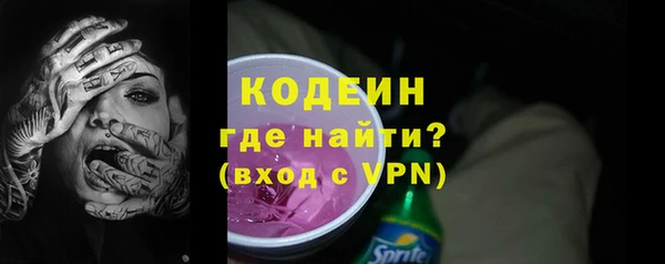мефедрон Красноперекопск