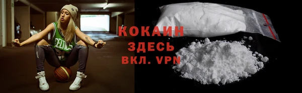 ECSTASY Краснотурьинск