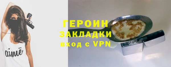 мефедрон Красноперекопск