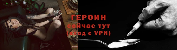 мефедрон Красноперекопск