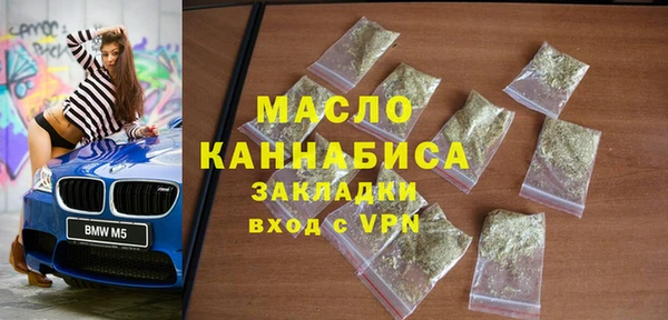 мефедрон Красноперекопск