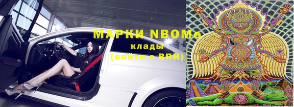 мефедрон Красноперекопск