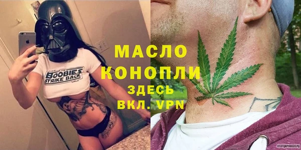 ECSTASY Краснотурьинск