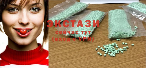 ECSTASY Краснотурьинск