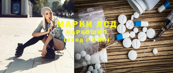 мефедрон Красноперекопск