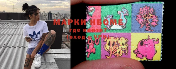 мефедрон Красноперекопск