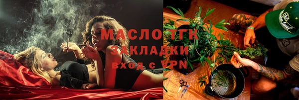 мефедрон Красноперекопск