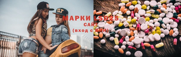 мефедрон Красноперекопск
