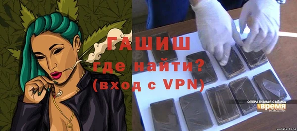 мефедрон Красноперекопск