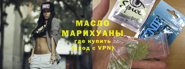 ECSTASY Краснотурьинск