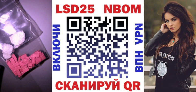 Купить где  Хотьково  LSD-25 экстази ecstasy 