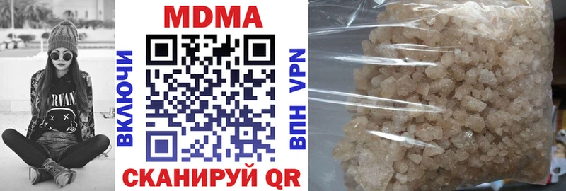 Купить закладки  Хотьково  МДМА кристаллы 