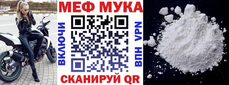 Купить где  Хотьково  Мефедрон кристаллы 