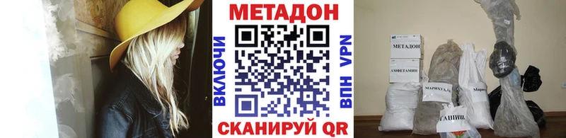 Купить где  Хотьково  МЕТАДОН мёд 