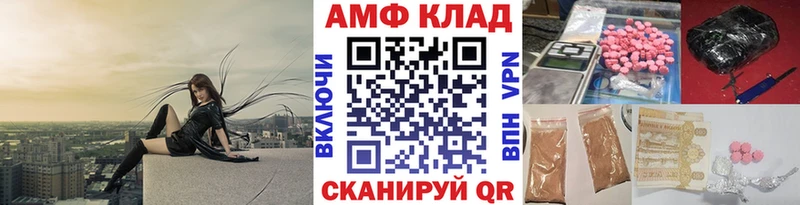 Первитин Декстрометамфетамин 99.9%  Купить  Хотьково 
