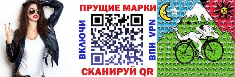 Марки 25I-NBOMe 1,8мг  Купить закладки  Хотьково 