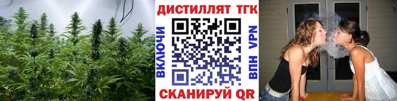 ТГК THC oil  Купить  Хотьково 