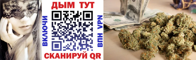 Марихуана VHQ  Купить где  Хотьково 